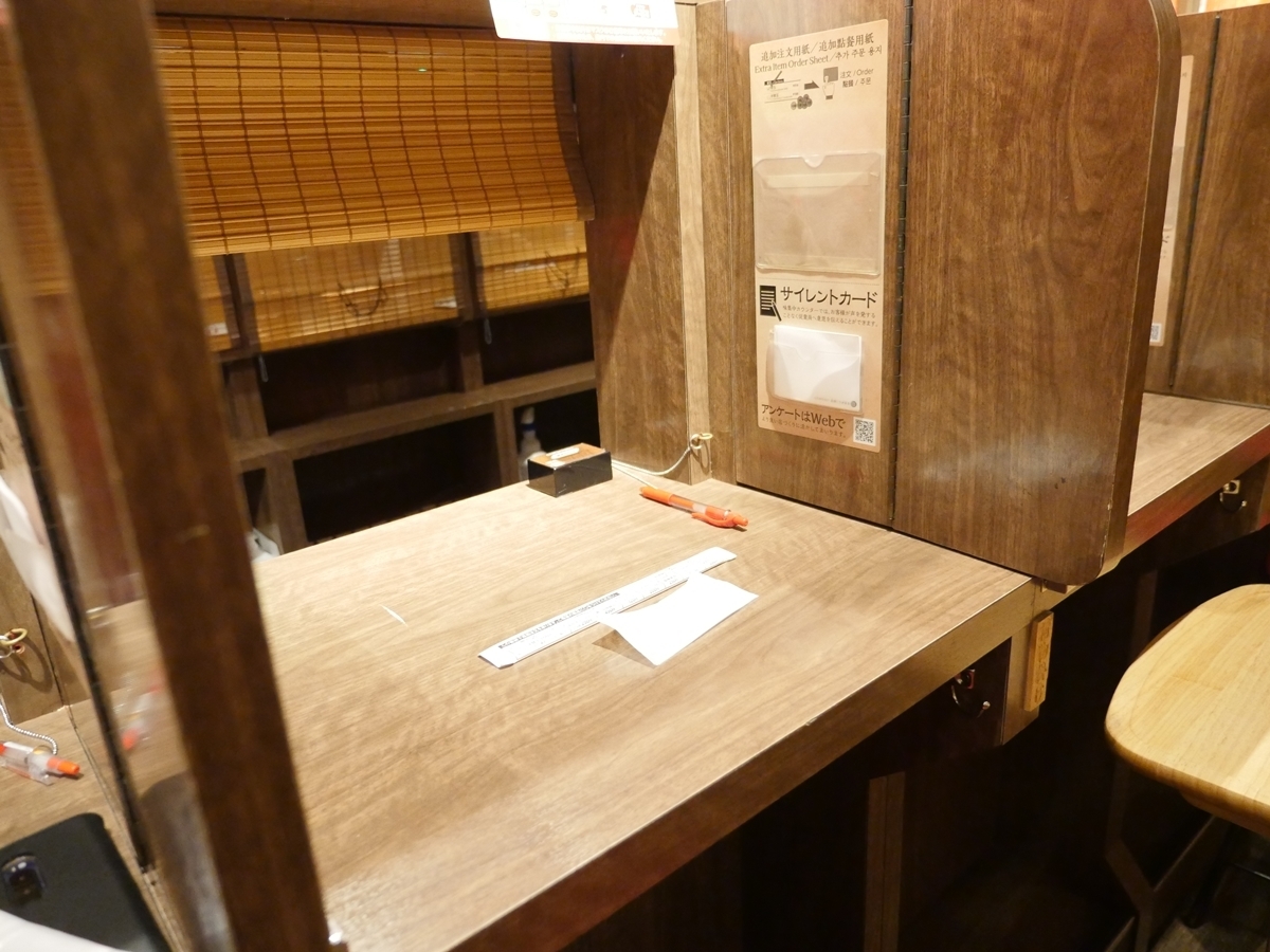 一蘭平塚店テーブル