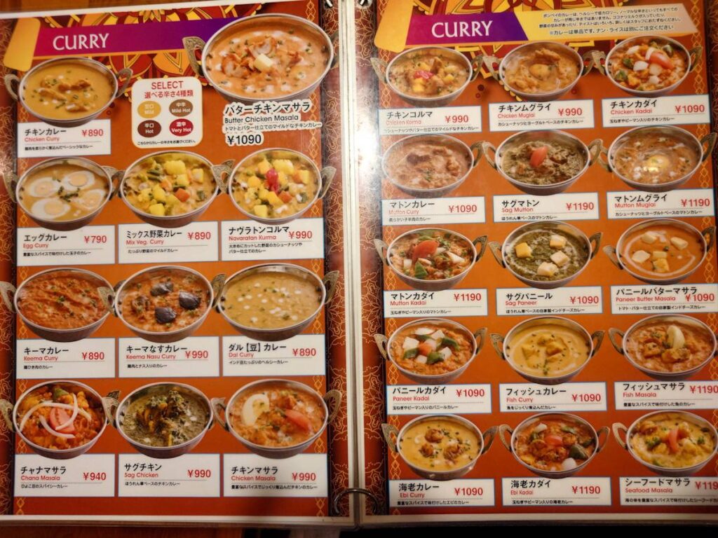 BOMBAY荻野店メニュー