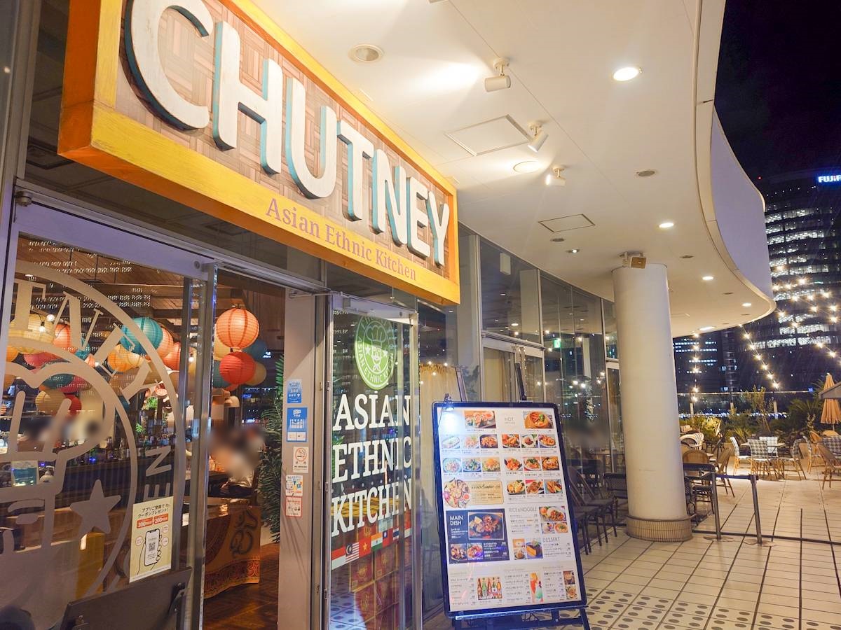 CHUTNEY(チャトニー) Asian Ethnic Kitchen外観