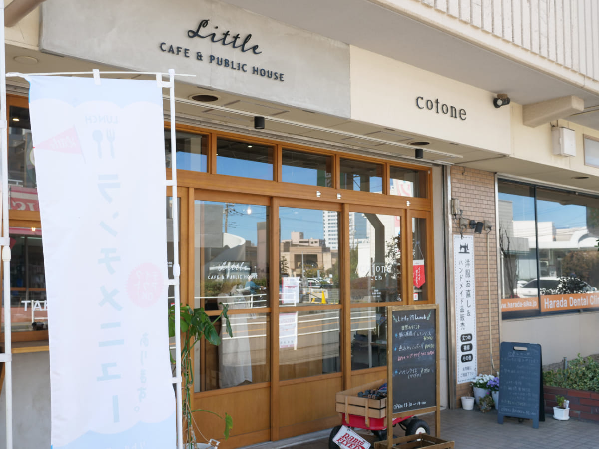 CAFE & PUBLIC HOUSE Little(カフェ・パブリックハウス リトル)外観