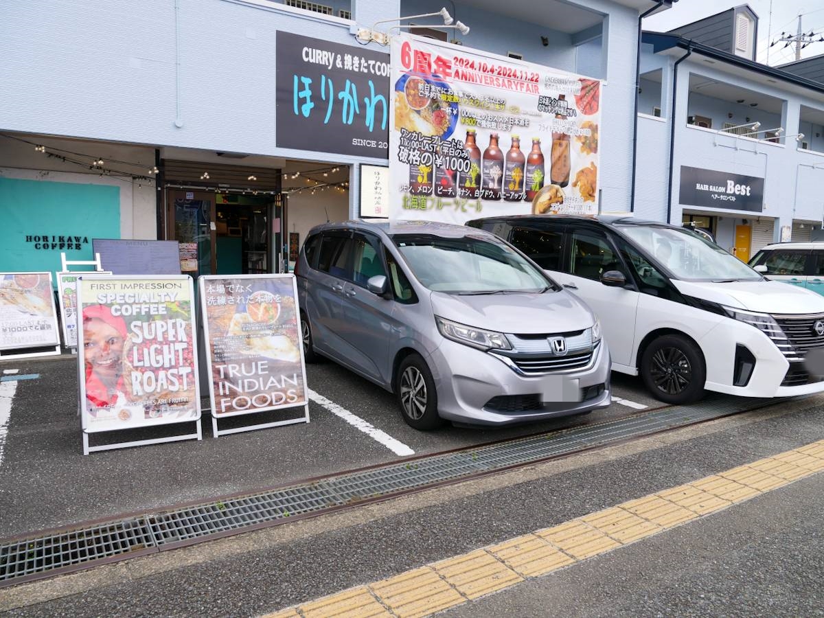 ほりかわ珈琲店駐車場