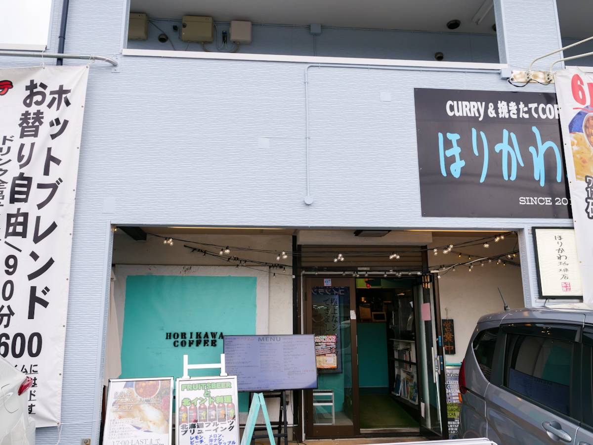 ほりかわ珈琲店外観