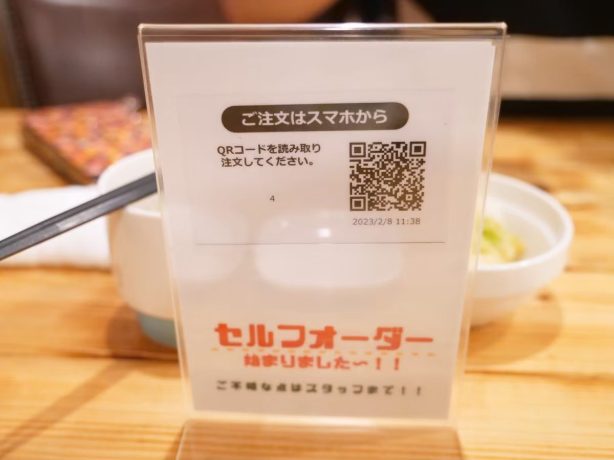 ゴールドステーキ厚木本店　オーダー用のQRコード