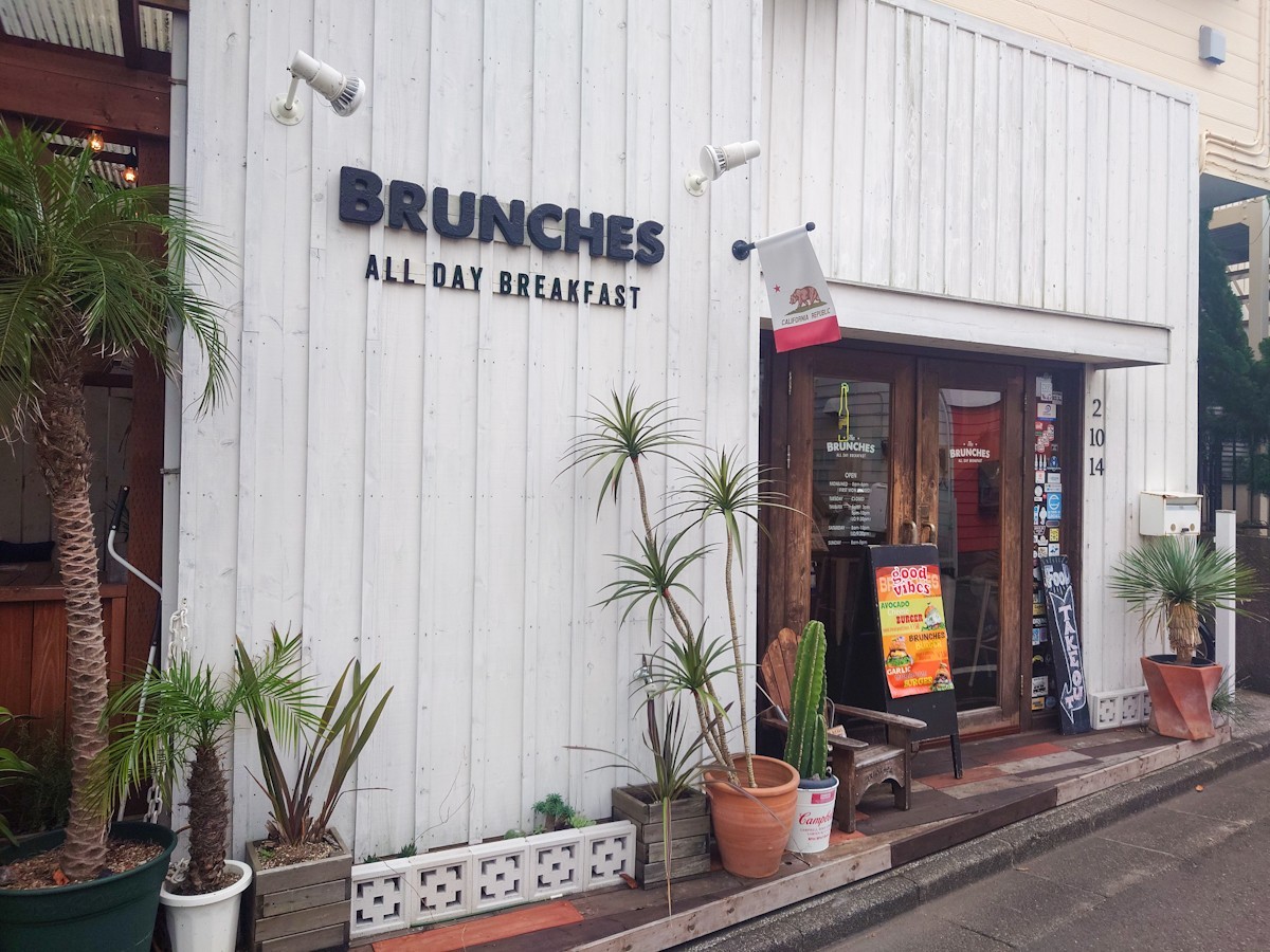 BRUNCHES (All Day Breakfast)　外観その2