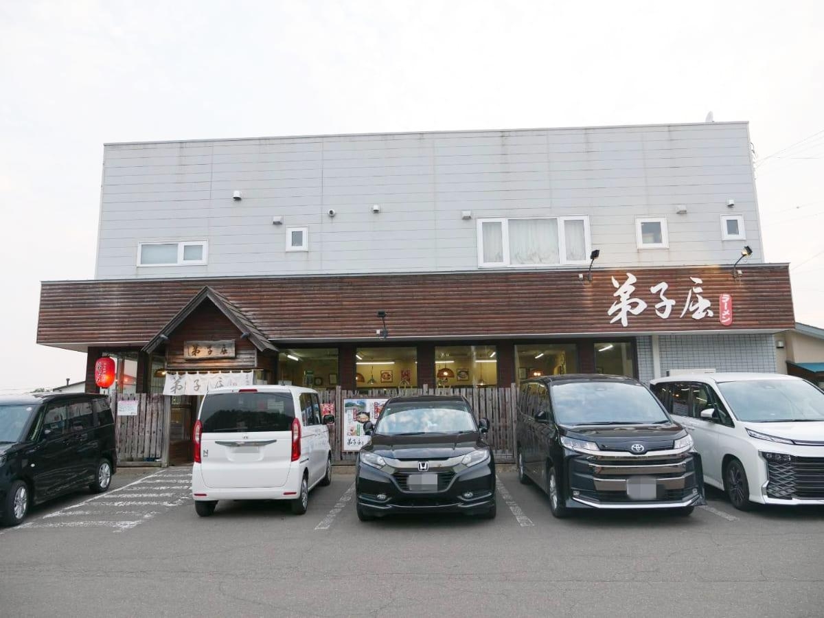 弟子屈ラーメン 弟子屈総本店 外観