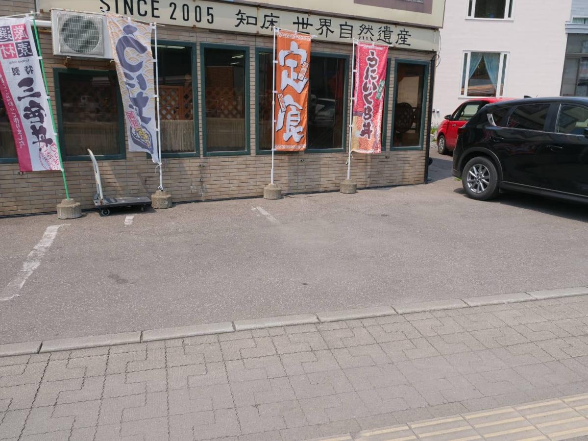 旅の駅 駐車場