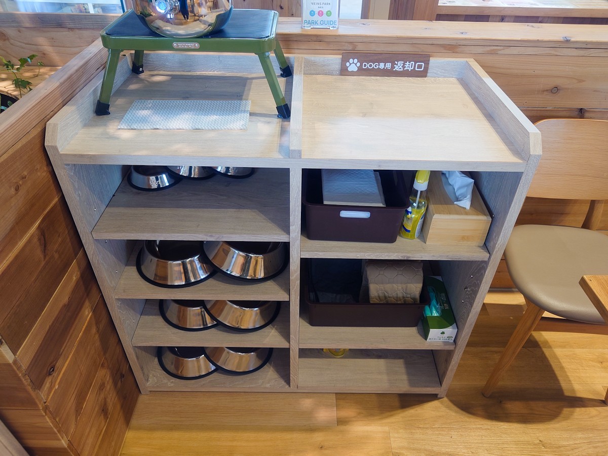 EINS-PARK-U-BASE-海⽼名店　ワンコ用食器返却代