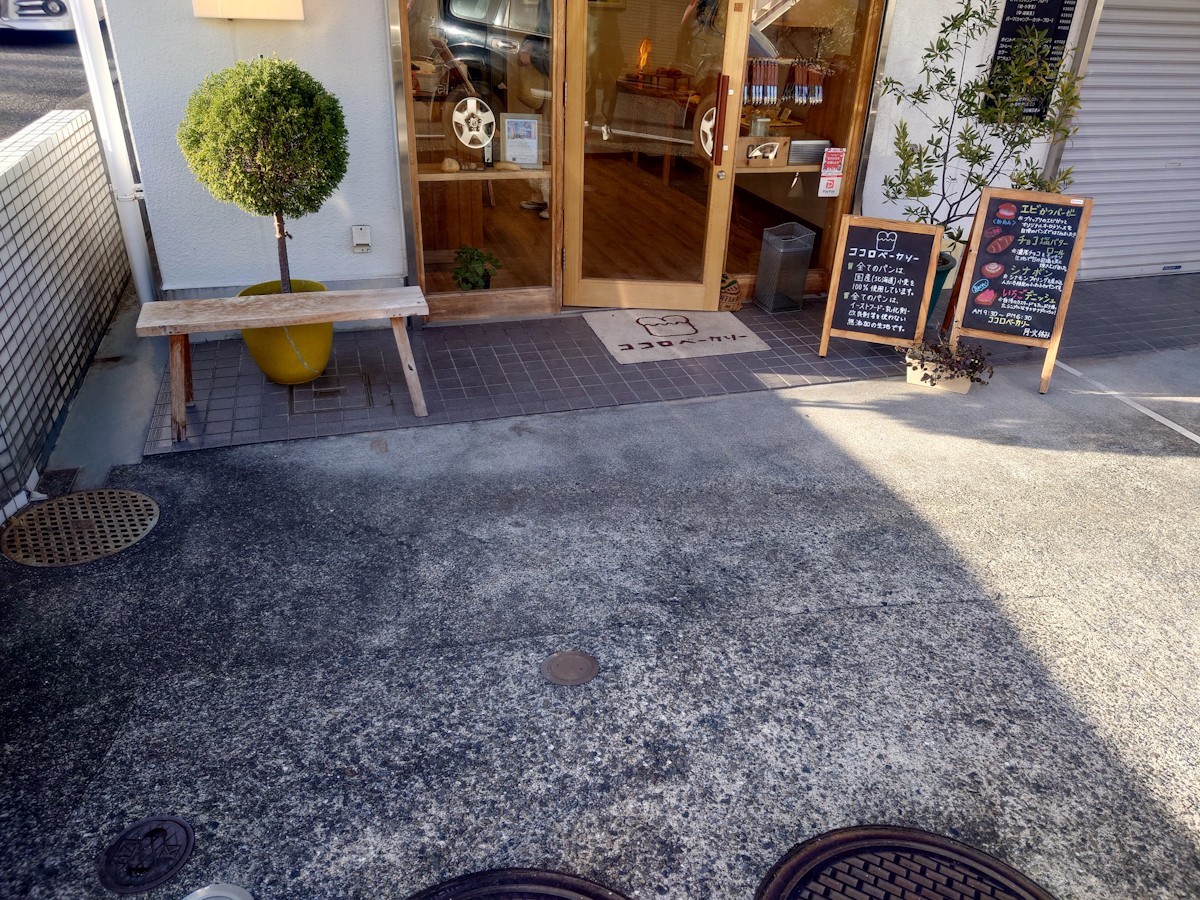 ココロベーカリー 店舗前の駐車場