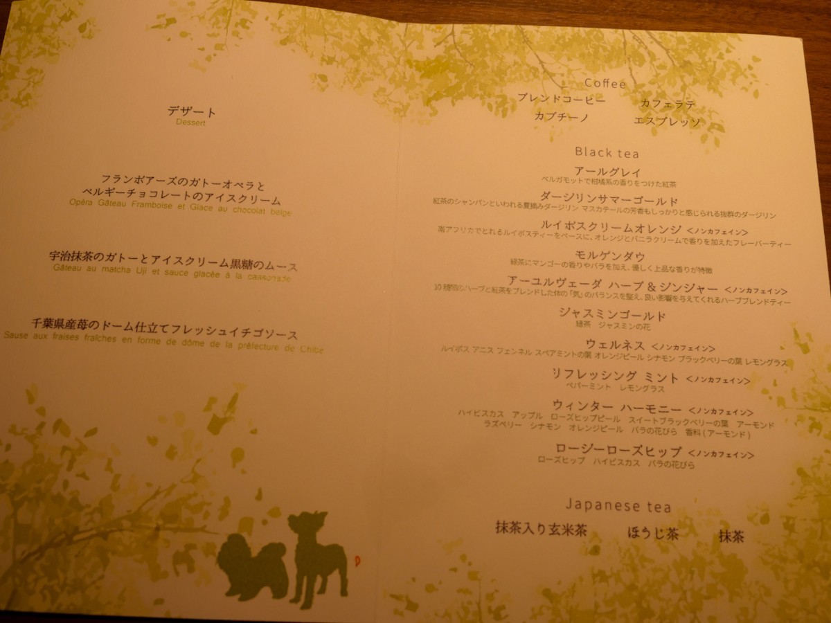 鉄板・しゃぶしゃぶ樹木〜juju〜 デザートメニュー