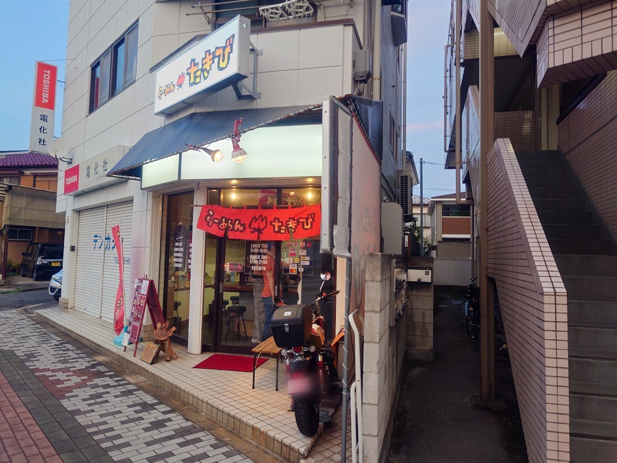 らーめん たきび　外観