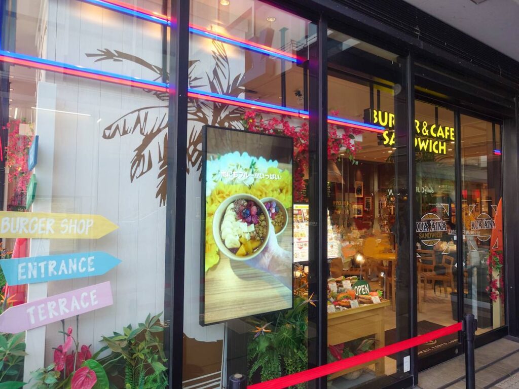 クア・アイナ海老名店の外観