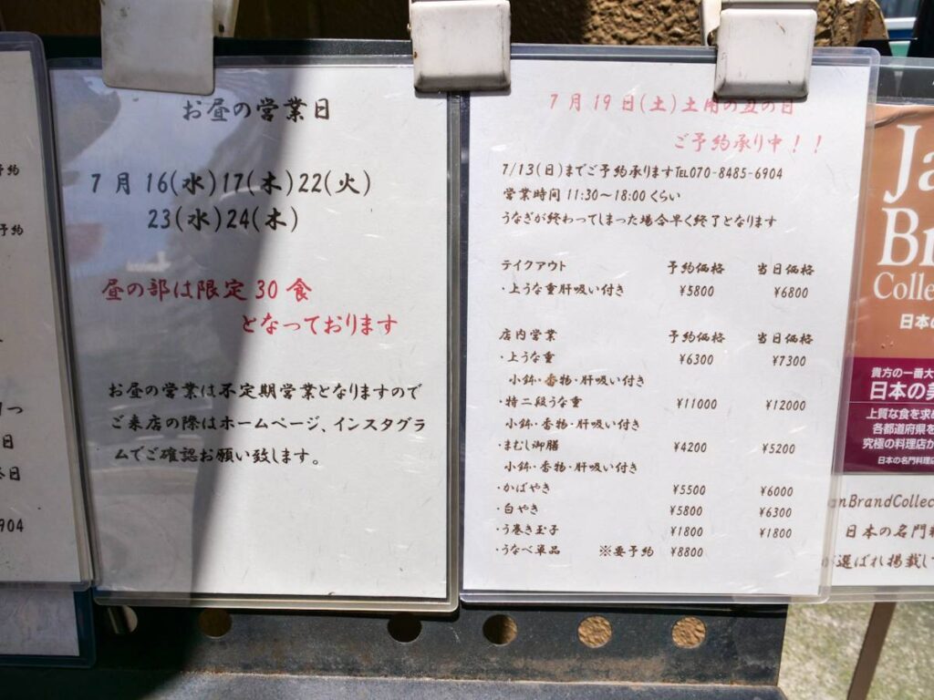 喜旬外観