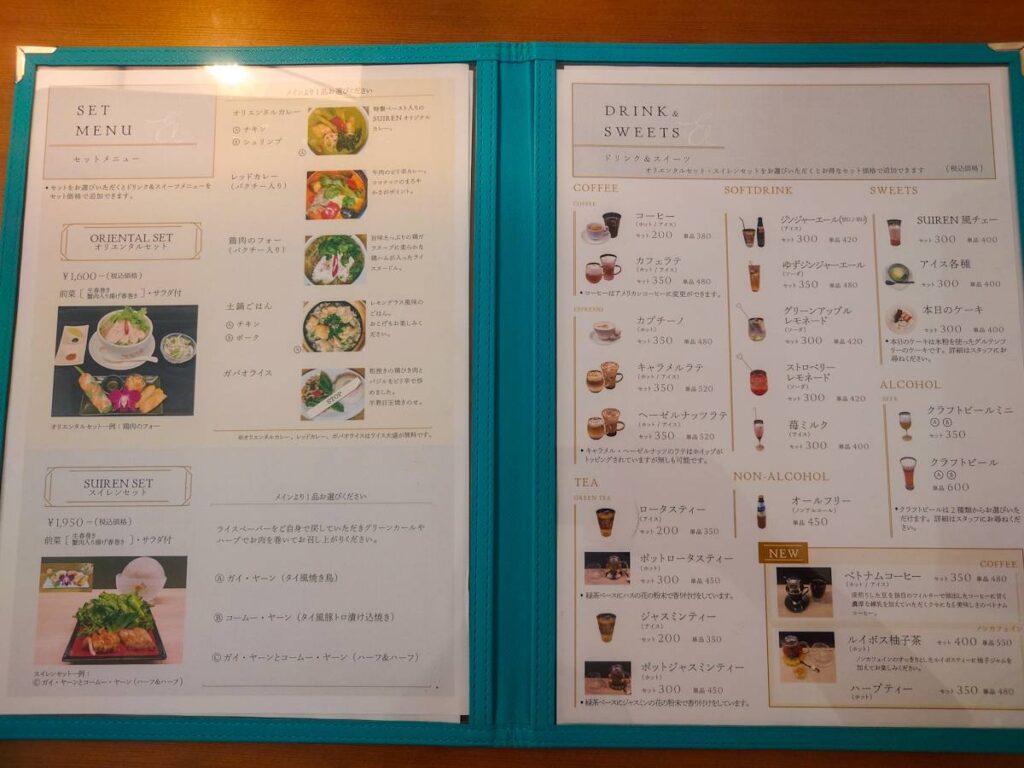 Oriental Cafe SUIREN（オリエンタルカフェ スイレン）店内メニュー