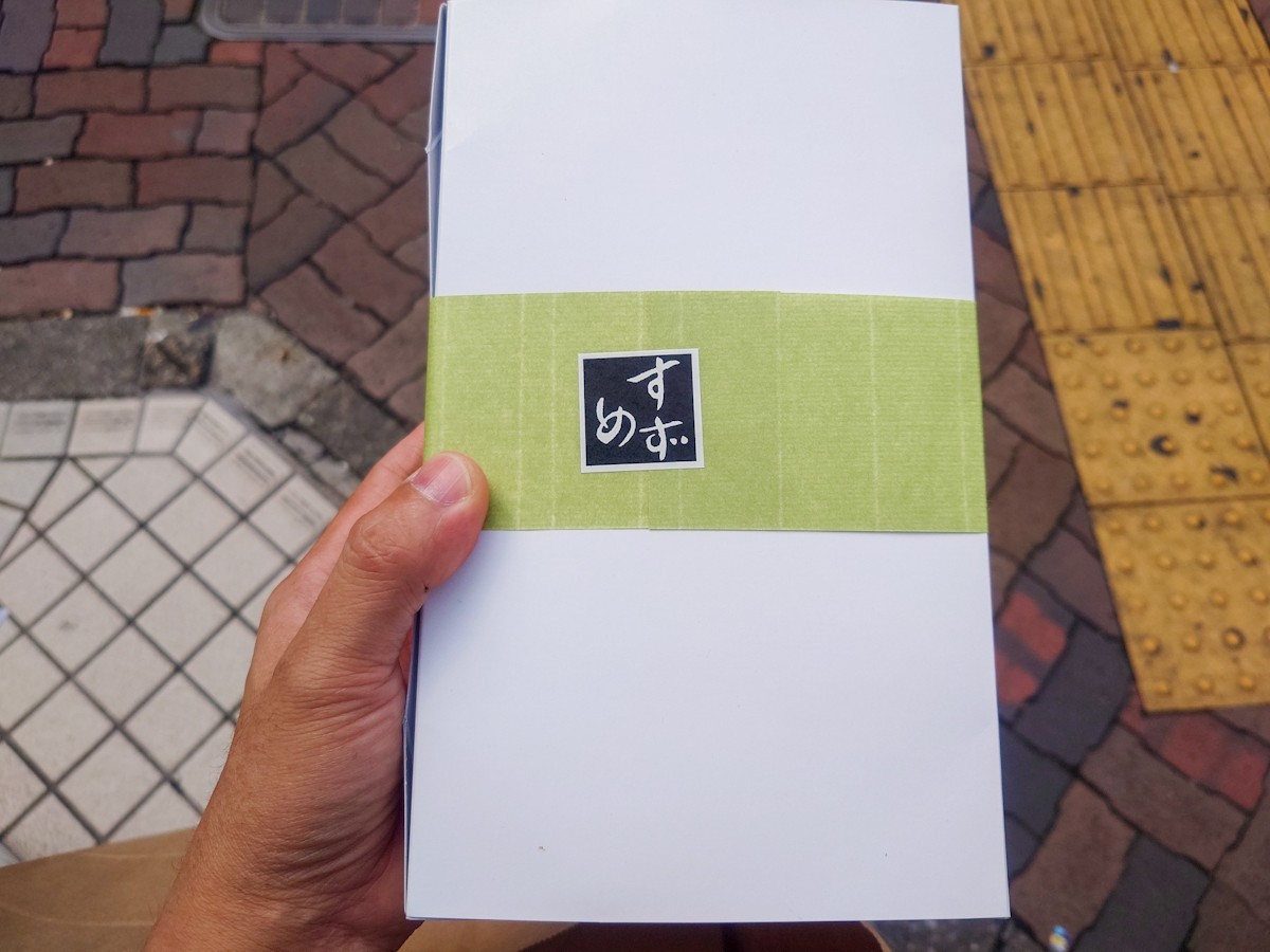 すずめや　どらやき（6個入り）	
 width=1200