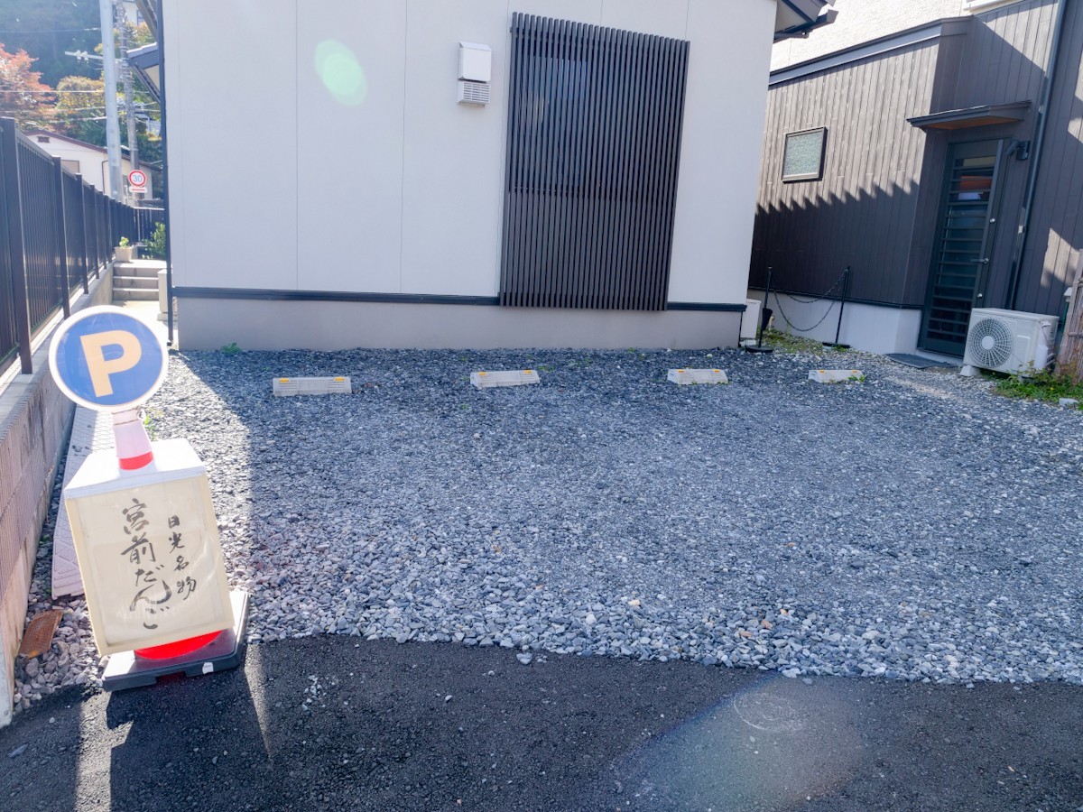 宮前だんご　駐車場
