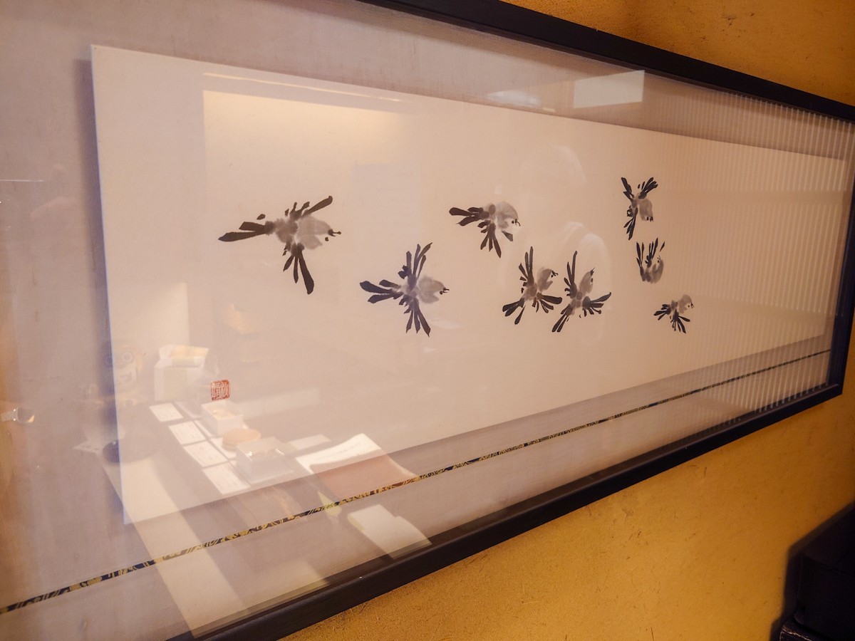すずめや　店内の壁に掛けてあった雀の水墨画