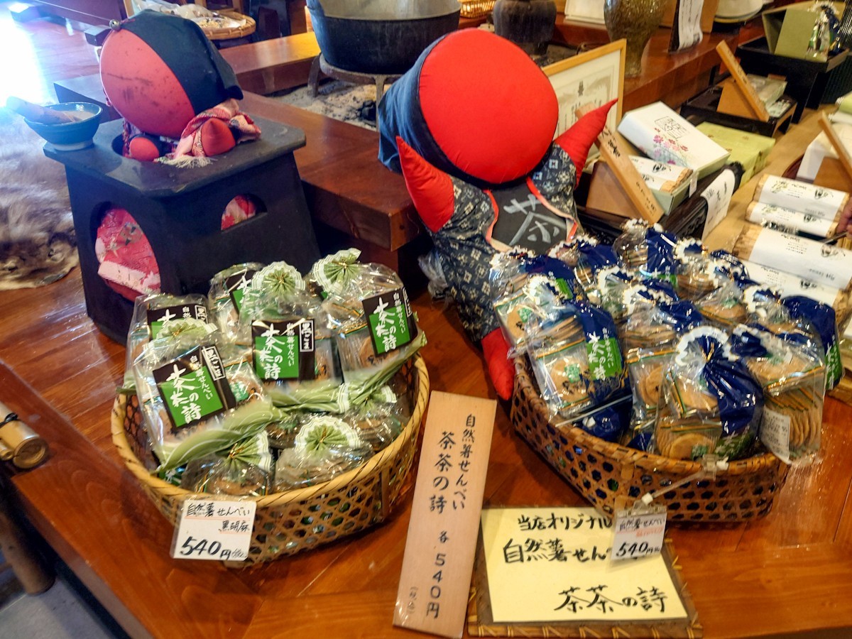 自然薯 茶茶 じねんのむら 飛騨高山店　オリジナルせんべい