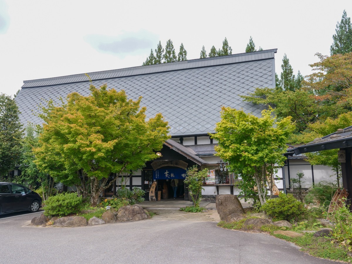 自然薯 茶茶 じねんのむら 飛騨高山店　駐車場から見たお店の入り口