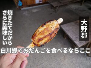 西野モータース アイキャッチ画像
