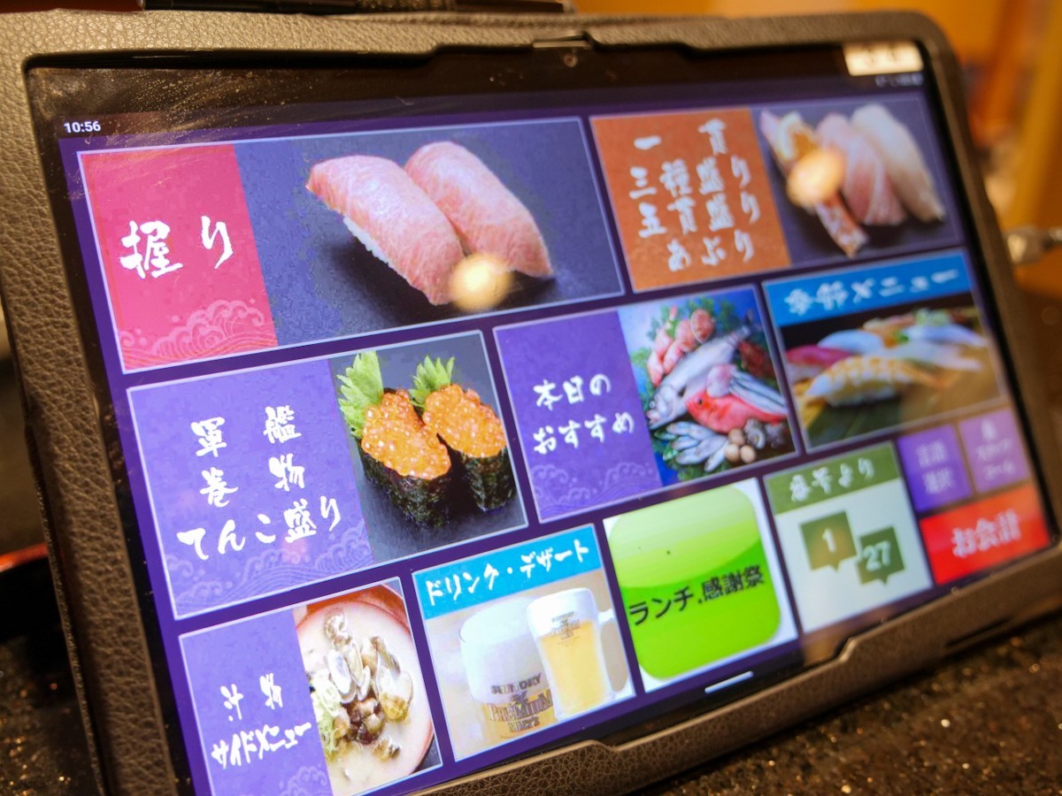 氷見きときと寿し 黒部店　注文用タブレット