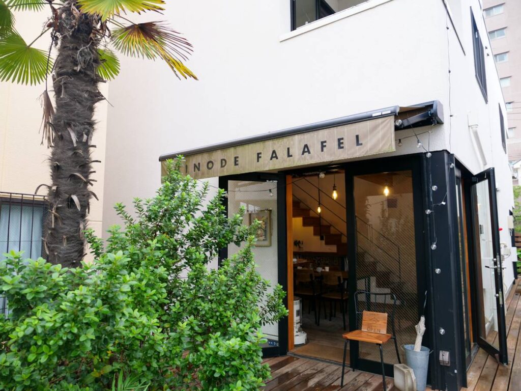 HINODE FALAFEL (ヒノデファラフェル)外観