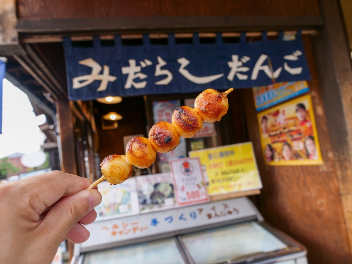 みずま　だんご（しょうゆ）とお店の暖簾
