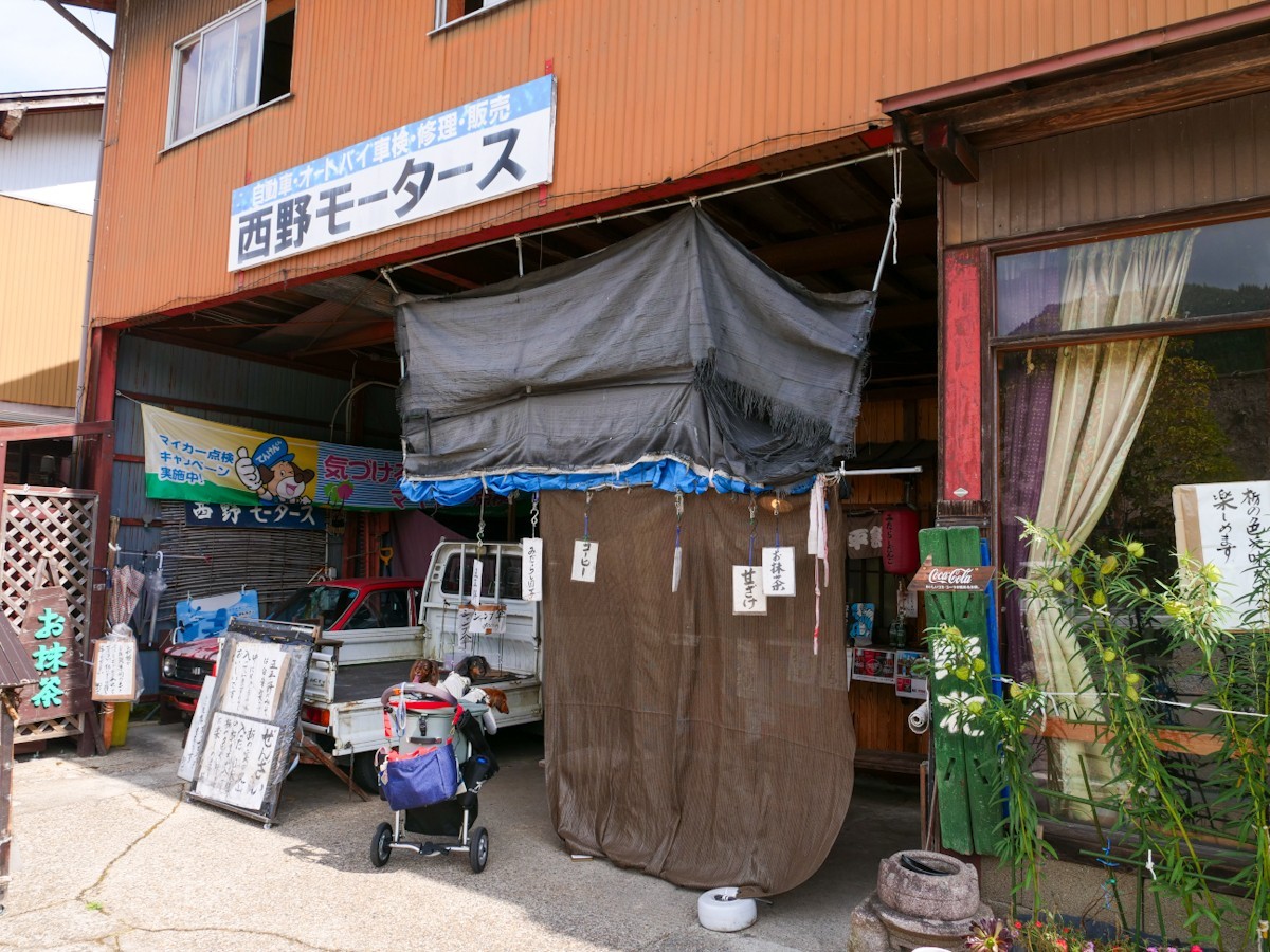 西野モータース 外観