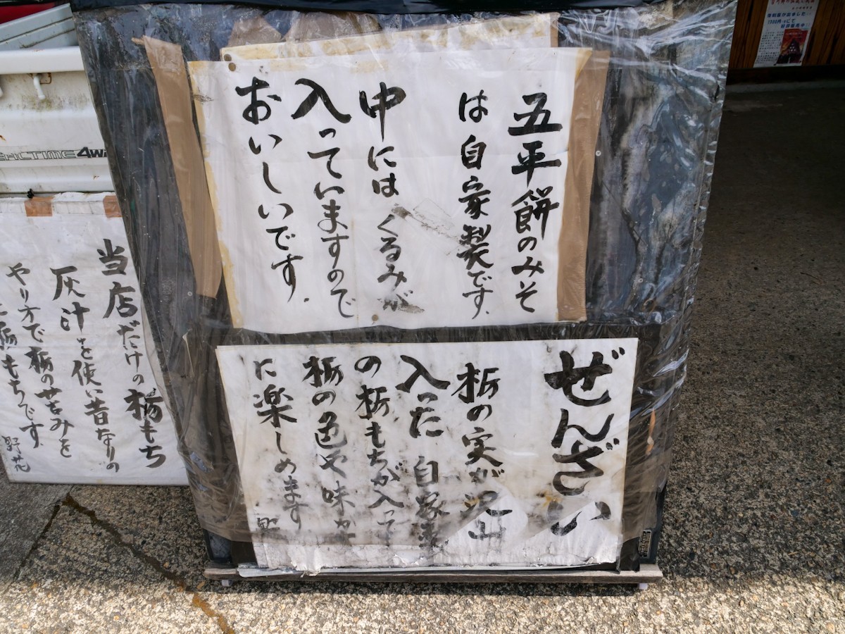 西野モータース 商品の説明