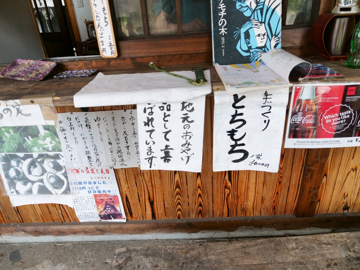 西野モータース お店前の張り紙