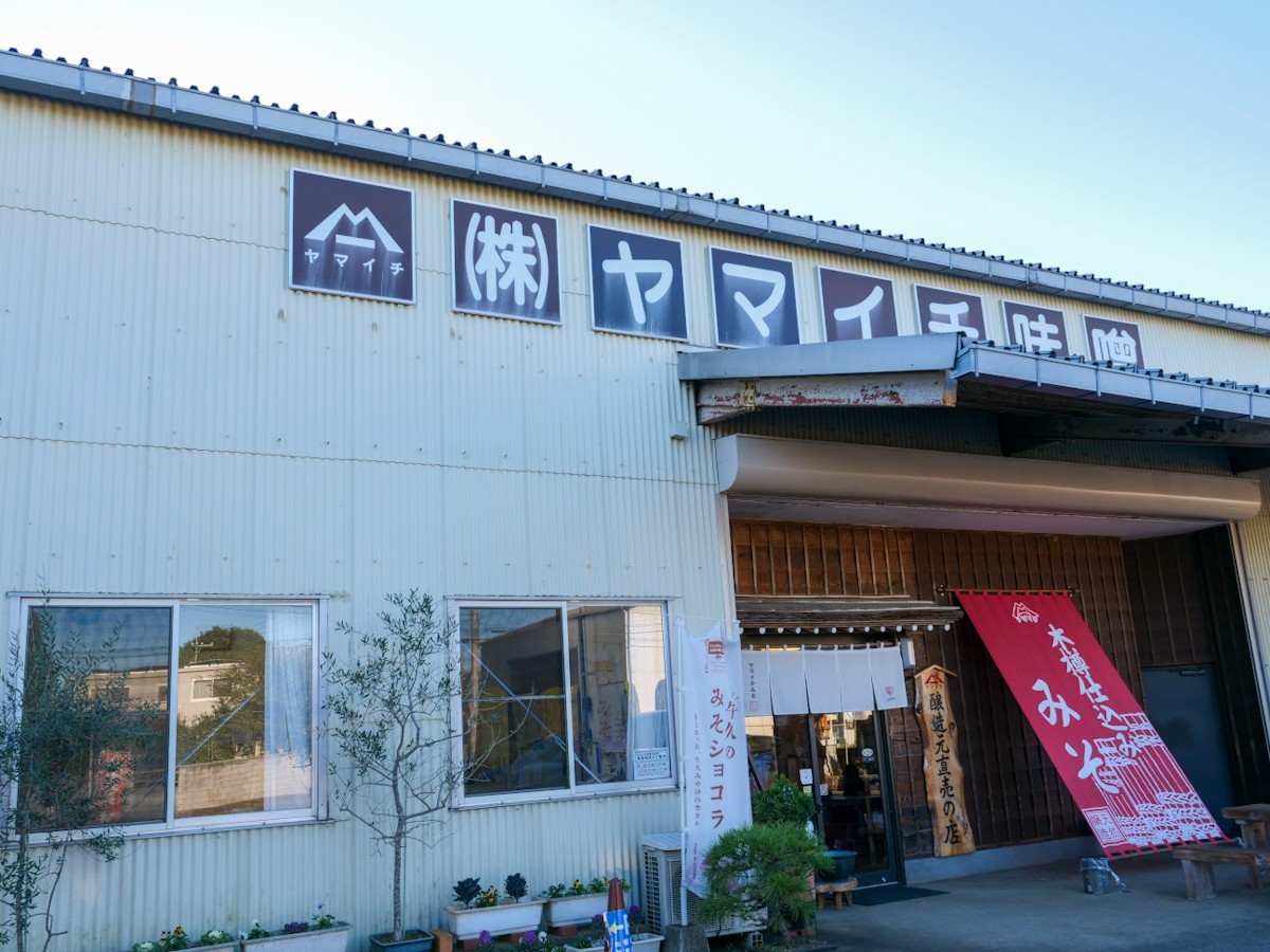 ヤマイチ味噌　外観