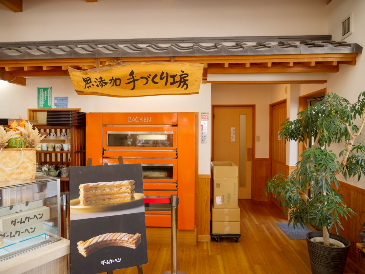 昌栄堂 一笑庵 店内のオーブン