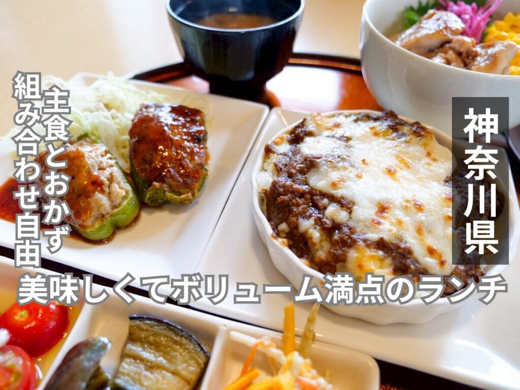 あじっこ　アイキャッチ画像