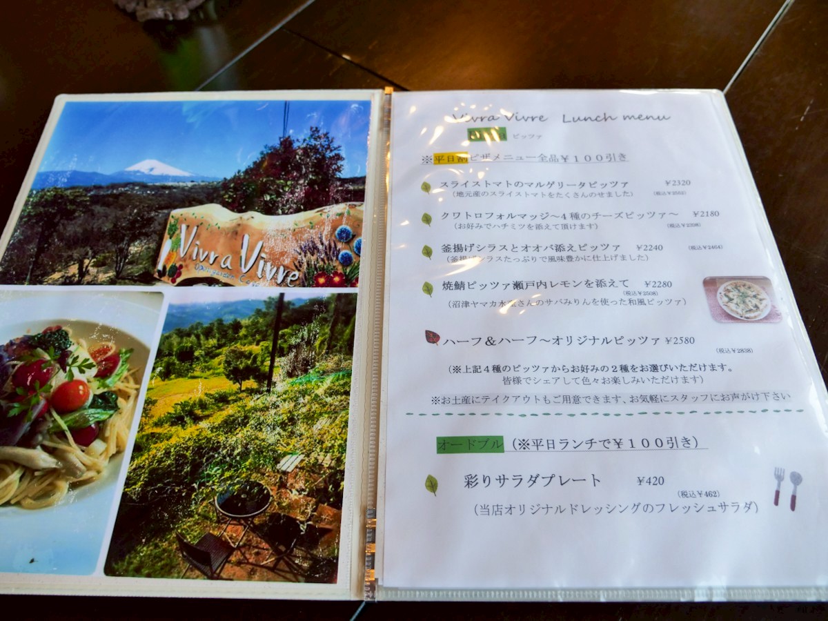 ビブラビブレ　メニュー表①