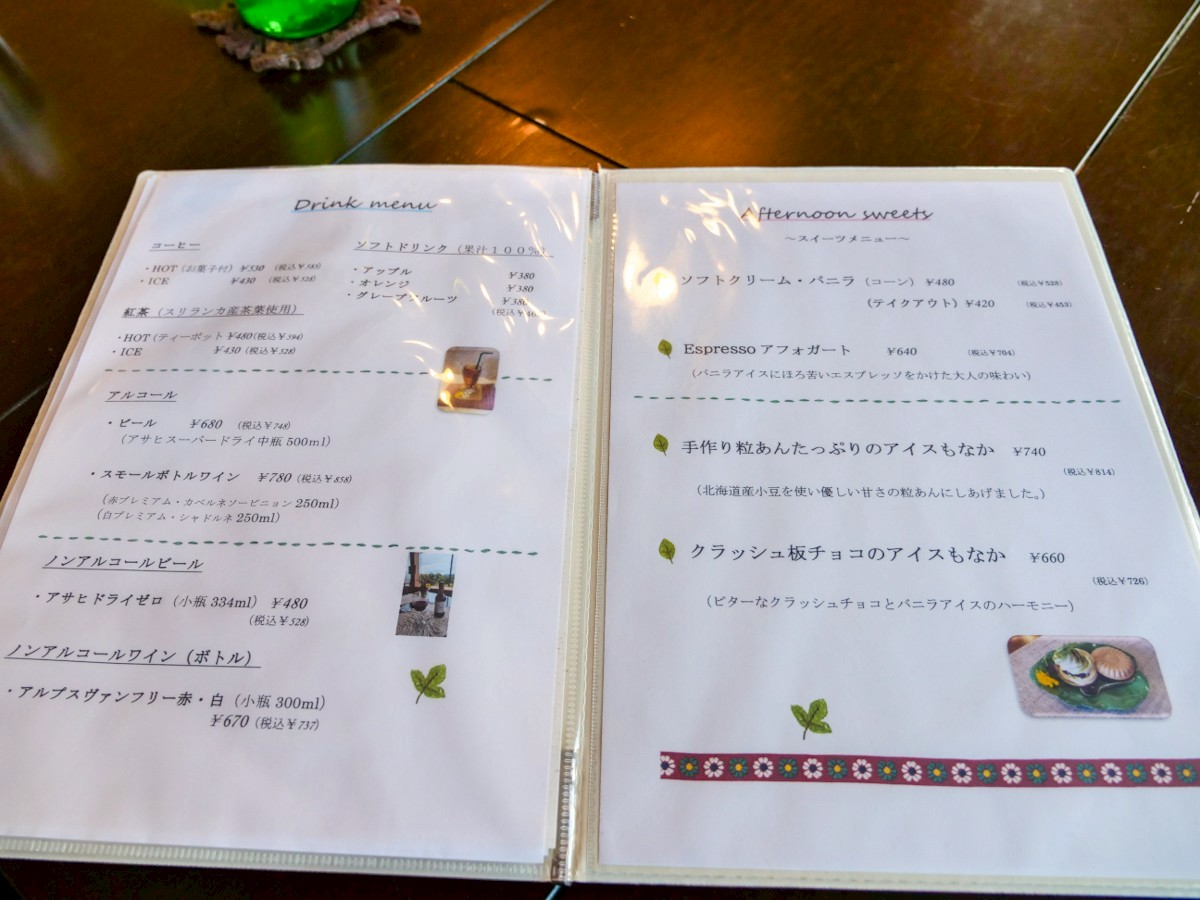 ビブラビブレ　メニュー表③