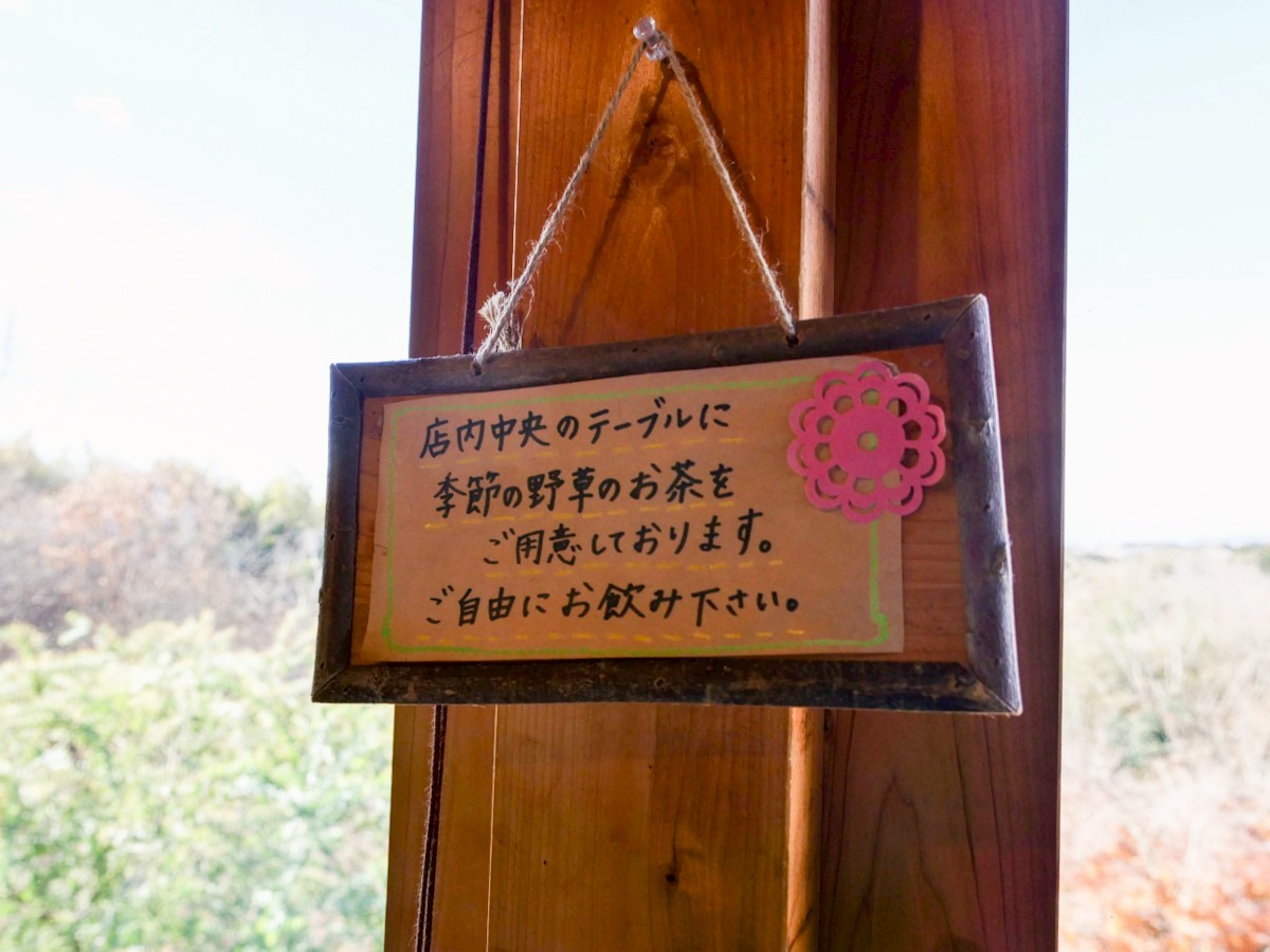 ビブラビブレ　季節の野草のお茶のご案内