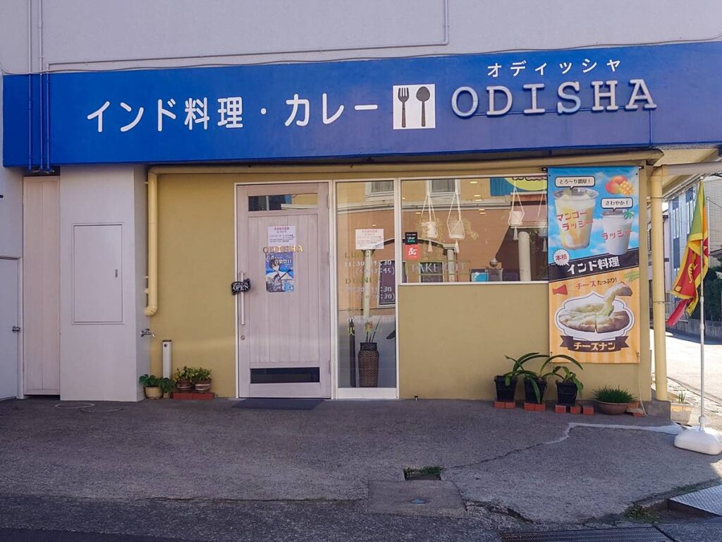 オディッシャ(ODISHA)外観