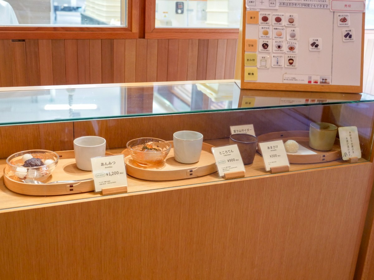 とらや工房 イートインメニュー