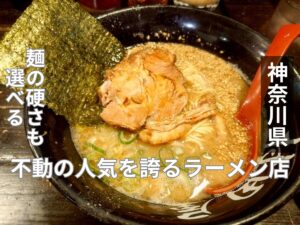 村田屋 アイキャッチ画像