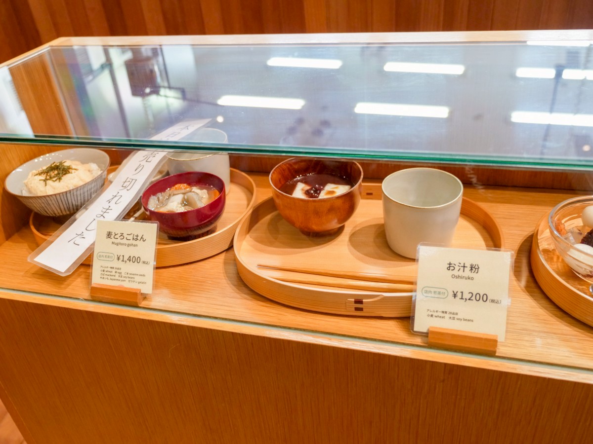 とらや工房 イートインメニュー