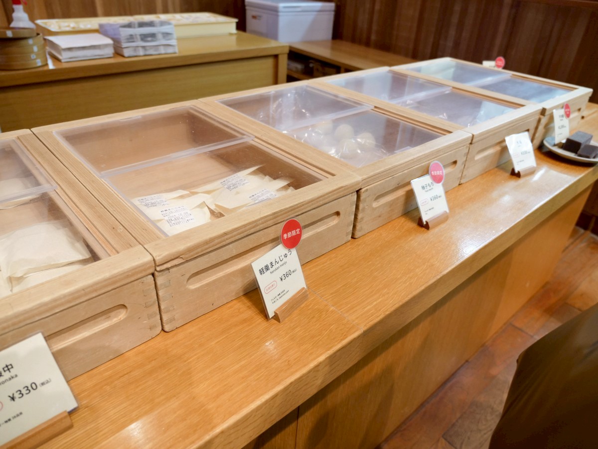 とらや工房 和菓子売り場その2