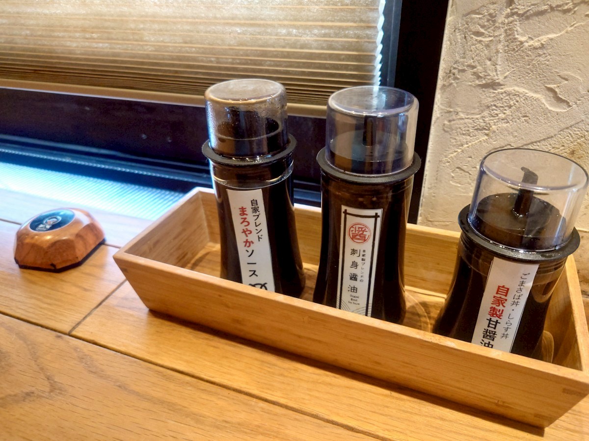 いまがわ食堂 町田店 席に置いてある調味料