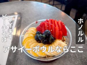 Tropical Tribe アイキャッチ画像