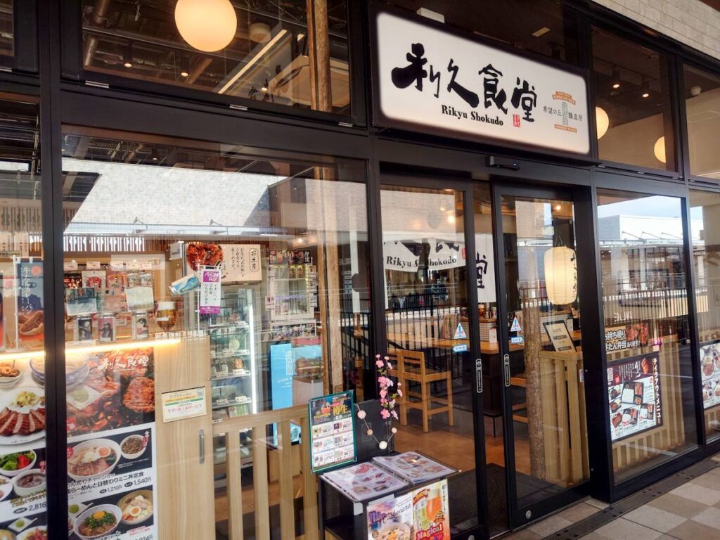 利久食堂 ジ・アウトレット湘南平塚外観