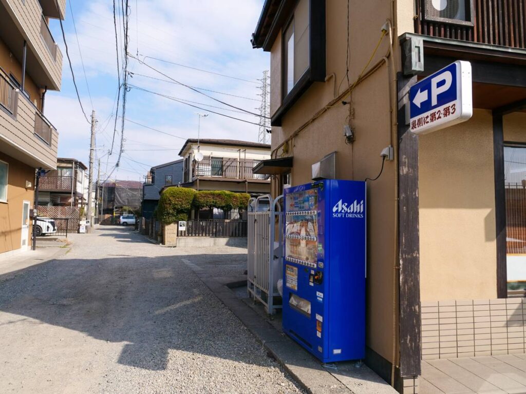 茅ヶ崎 そば処 榮家駐車場