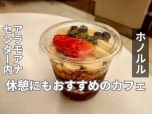 アイランド ヴィンテージ コーヒー アイキャッチ画像