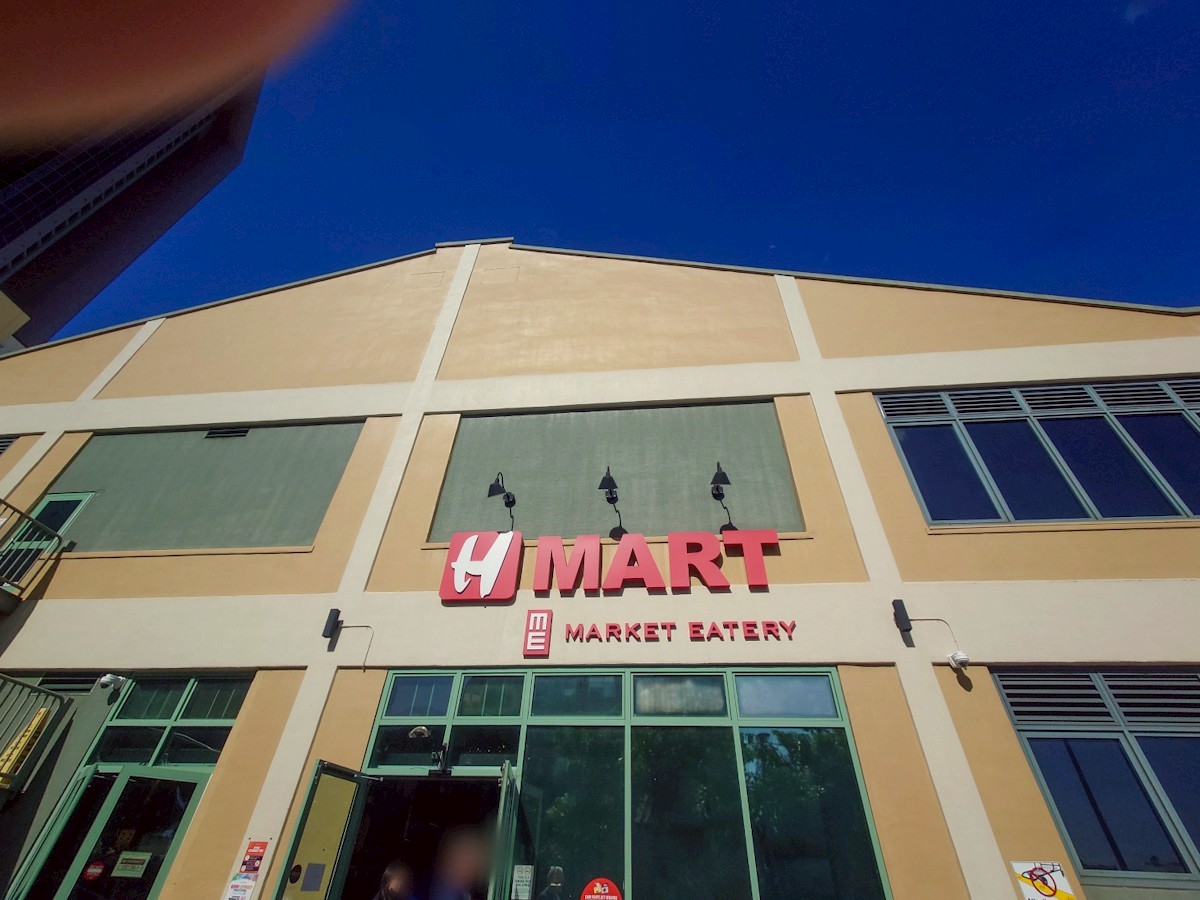 Giovanni's Shrimp 店舗が入っているHマートの外観