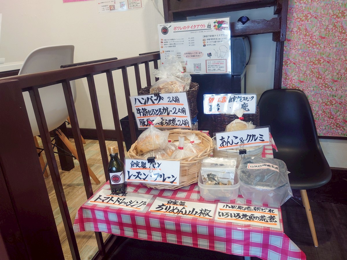 ポワレ 店内の販売コーナー