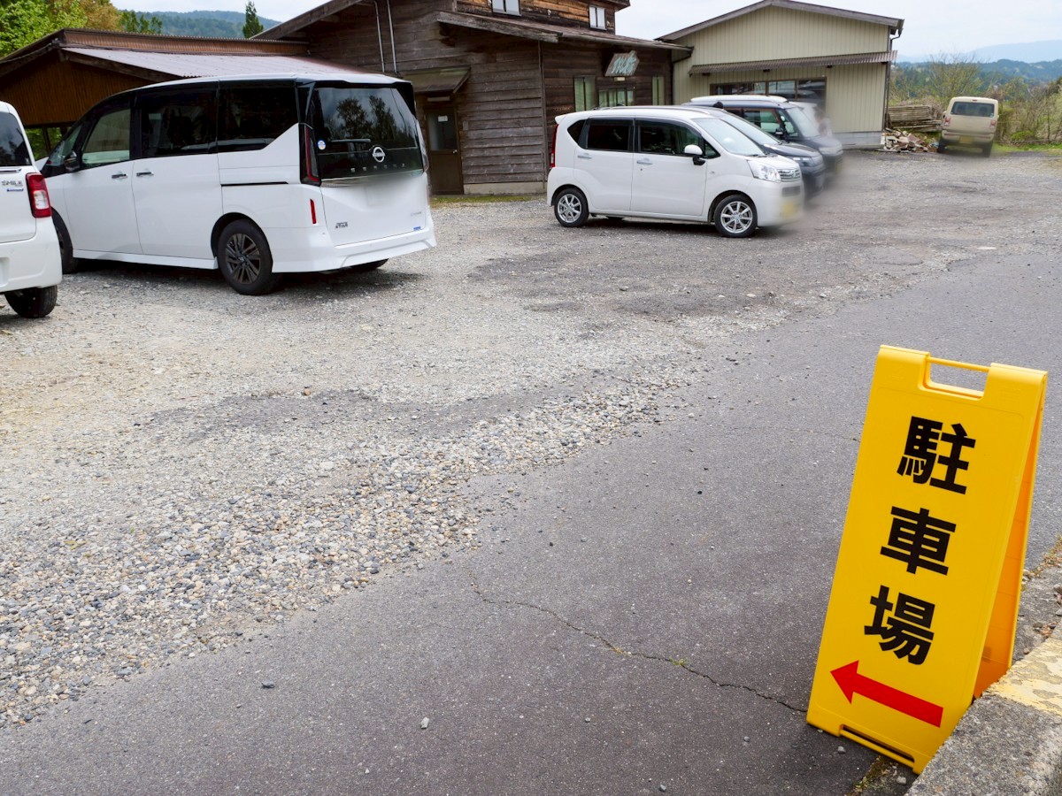 五平餅の太田 福岡店 駐車場