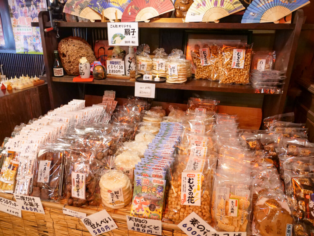 高尾山名主 ごん助店内