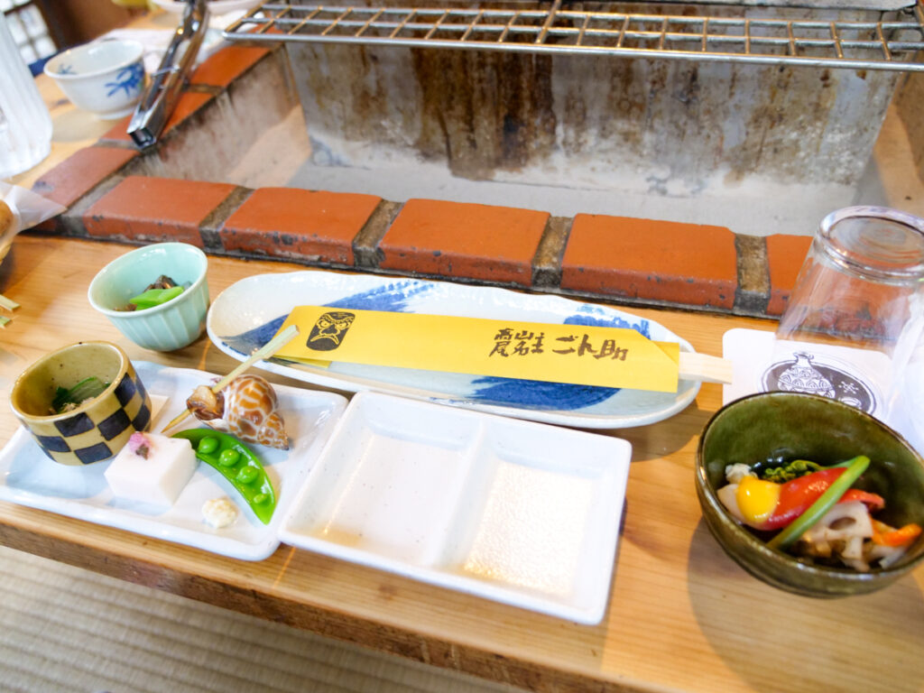 高尾山名主 ごん助メニュー